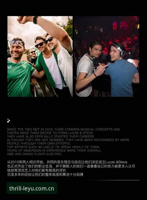 45的夜店狂欢，谁在为职业生涯买单？