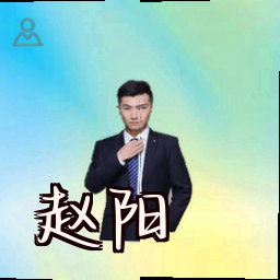 赵阳