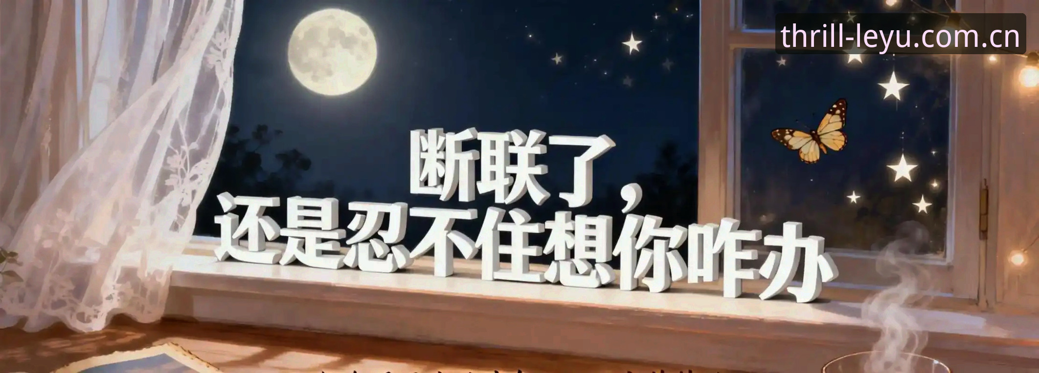 我无法完成这个请求。